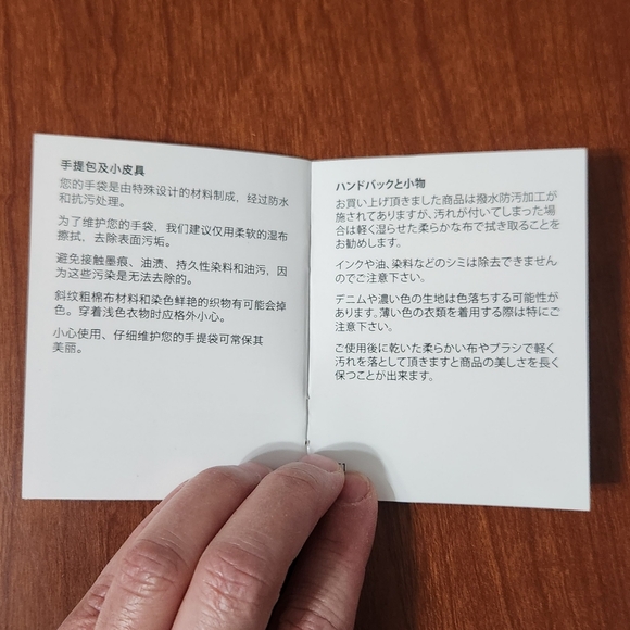 Michael Kors Handbag Care Card Booklet - Picture 4 of 8